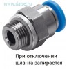 Фитинг Festo QSK-G3/8-8