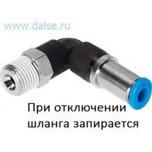 Фитинг Festo QSKL-1/8-8