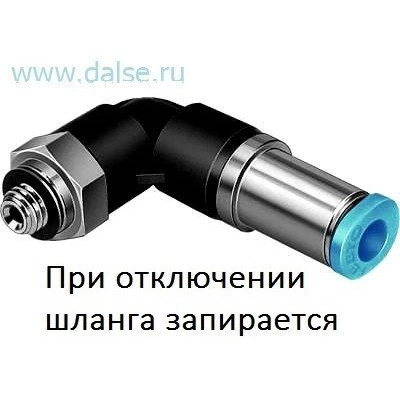 Фитинг Festo QSKL-M5-4