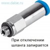 Фитинг Festo QSK-M5-4