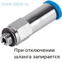 Фитинг Festo QSK-M5-6