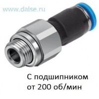 Фитинг Festo QSR-G1/4-6