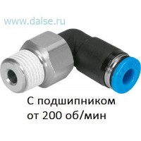 Фитинг Festo QSRL-1/8-8
