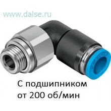 Фитинг Festo QSRL-G3/8-10